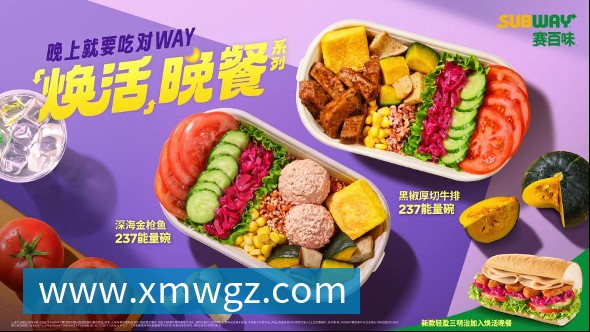 传真