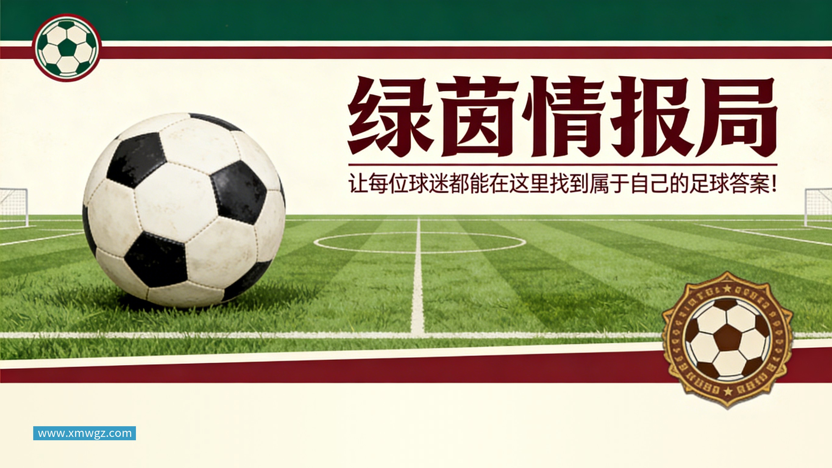 九游体育斯科尔斯:卡里克若执教曼联失败,埃迪