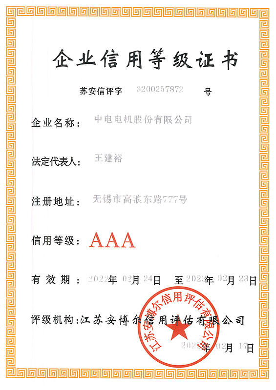 2030年100万亿体育红利期与红利区