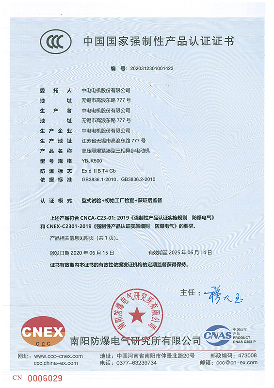 邮箱