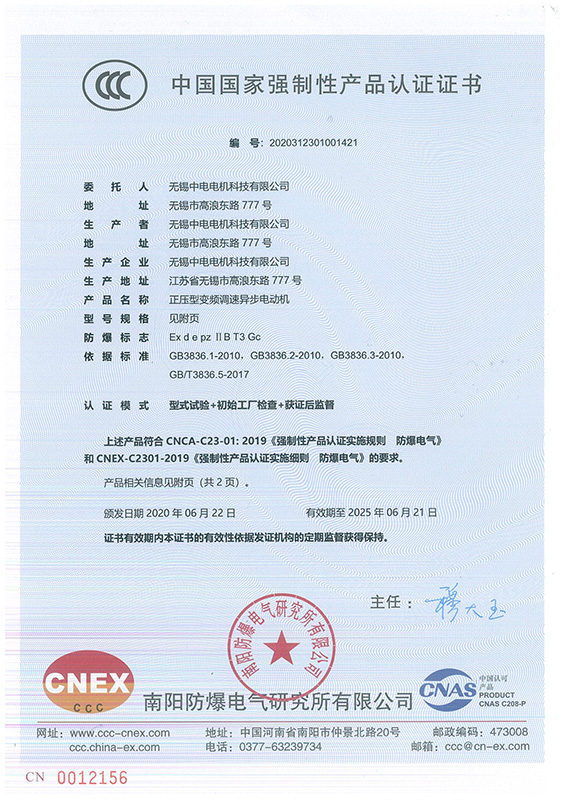 九游体育服务